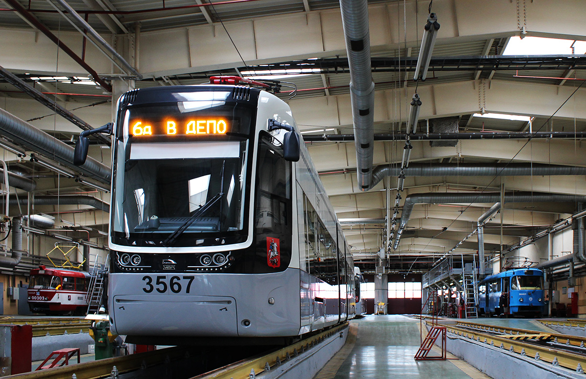 Moscow, 71-414 (Pesa Fokstrot) # 3567 Moscow, 71-414 (Pesa Fokstrot) # 3567