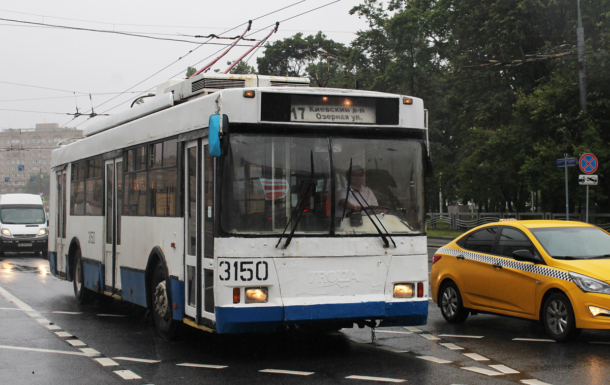 Москва, Тролза-5275.05 «Оптима» № 3150