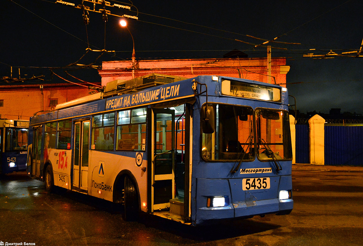 Москва, Тролза-5275.05 «Оптима» № 5435