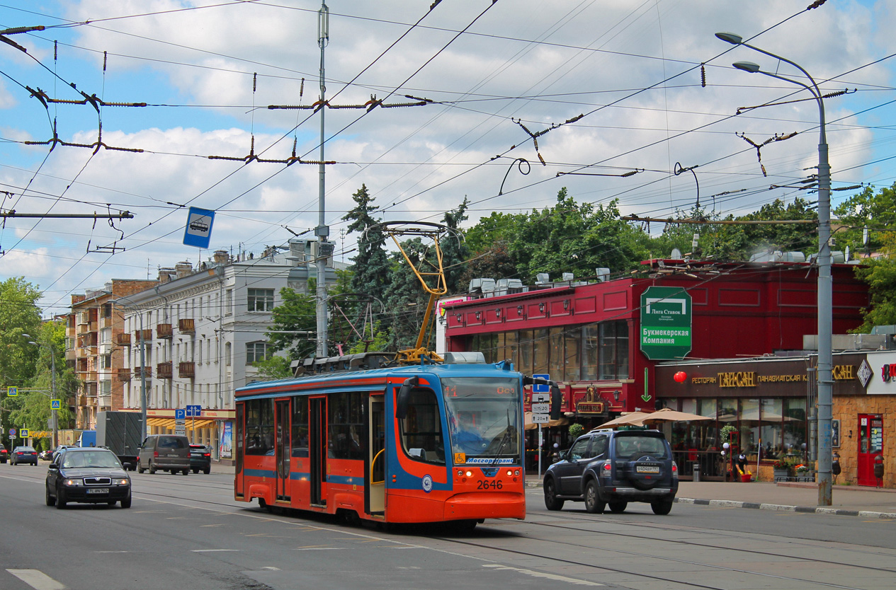 Moscow, 71-623-02 № 2646
