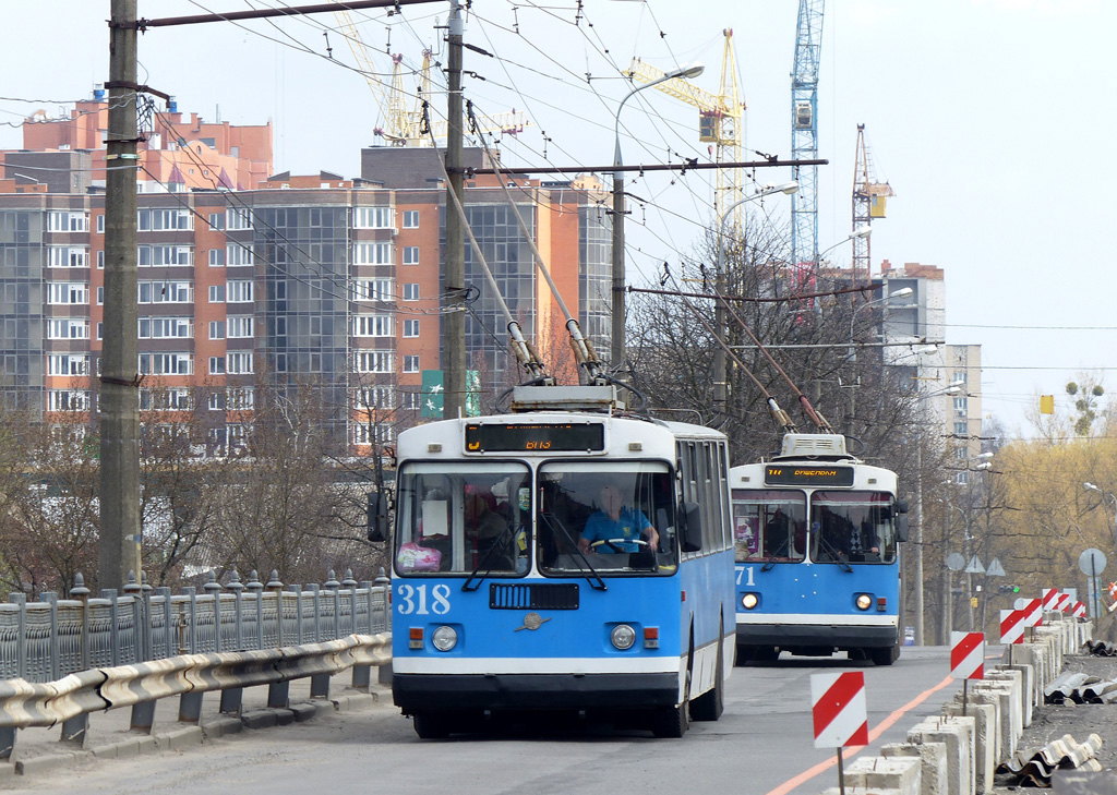 Винница, ЗиУ-682Г [Г00] № 318; Винница — Реконструкция Киевского моста