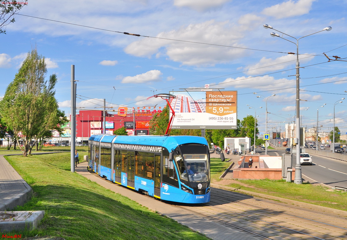 Moscova, 71-931M “Vityaz-M” Nr. 31009