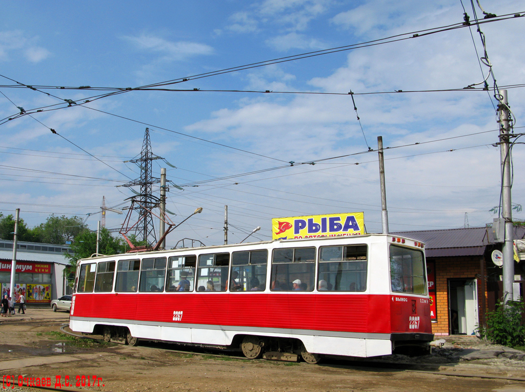 薩拉托夫, 71-605A # 2267