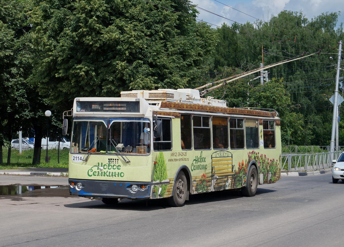 Рязань, ЗиУ-682Г-016.03 № 2114