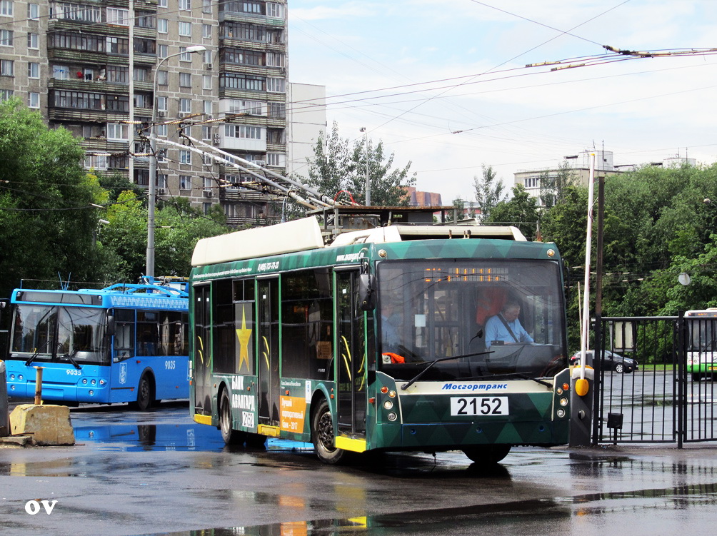 Москва, Тролза-5265.00 «Мегаполис» № 2152