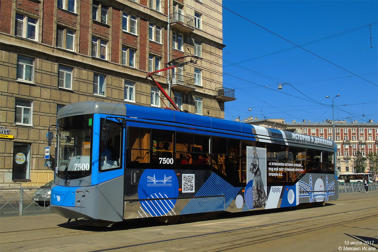 Санкт-Пецярбург, 71-407-01 № 7500 Санкт-Пецярбург, 71-407-01 № 7500