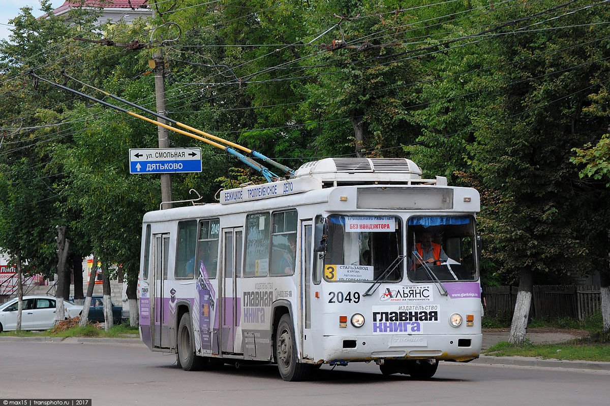 Брянск, БТЗ-5276-04 № 2049