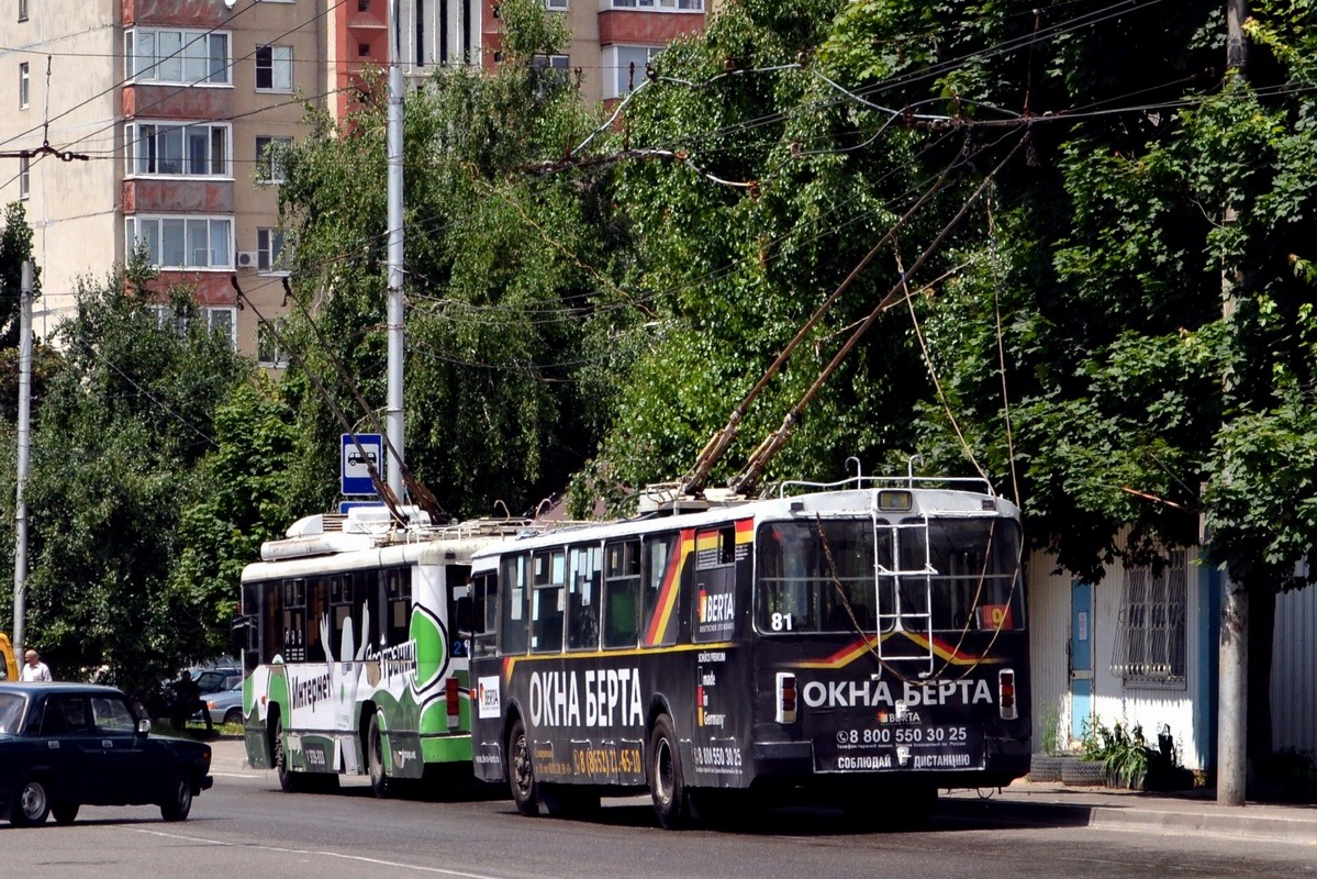 Ставрополь, ЗиУ-682Г-018 [Г0Р] № 81