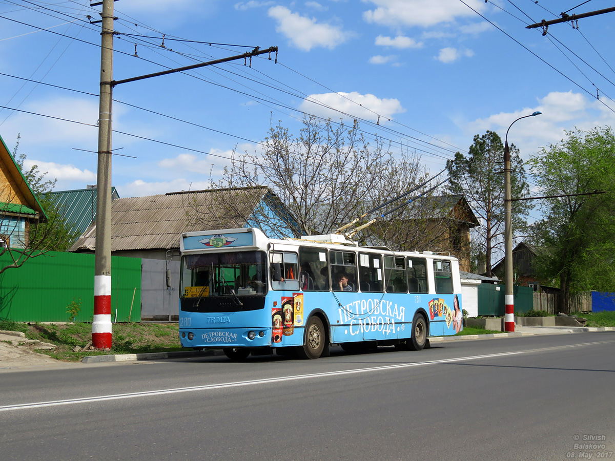 Балаково, ЗиУ-682Г-016 (018) № 280