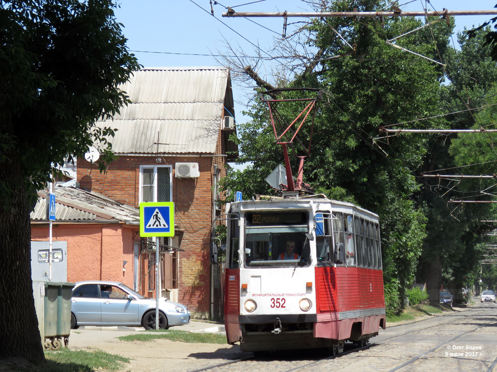 Krasznodar, 71-605 (KTM-5M3) — 352