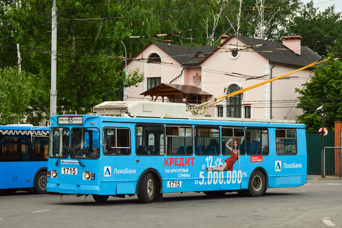 Москва, ЗиУ-682ГМ1 (с широкой передней дверью) № 1715