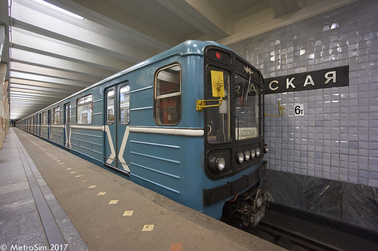 Москва, 81-717 (ММЗ) № 0011