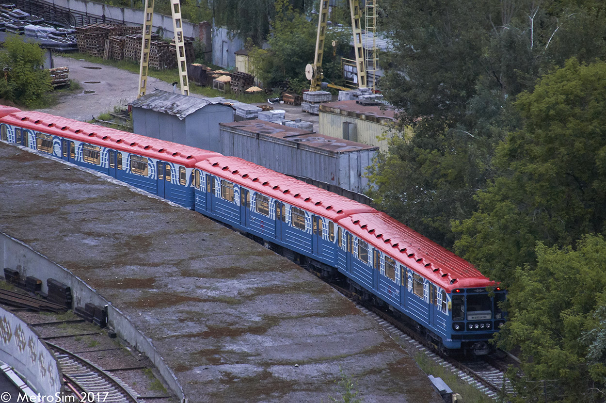 Moszkva, 81-717.5М (MVM) — 0389