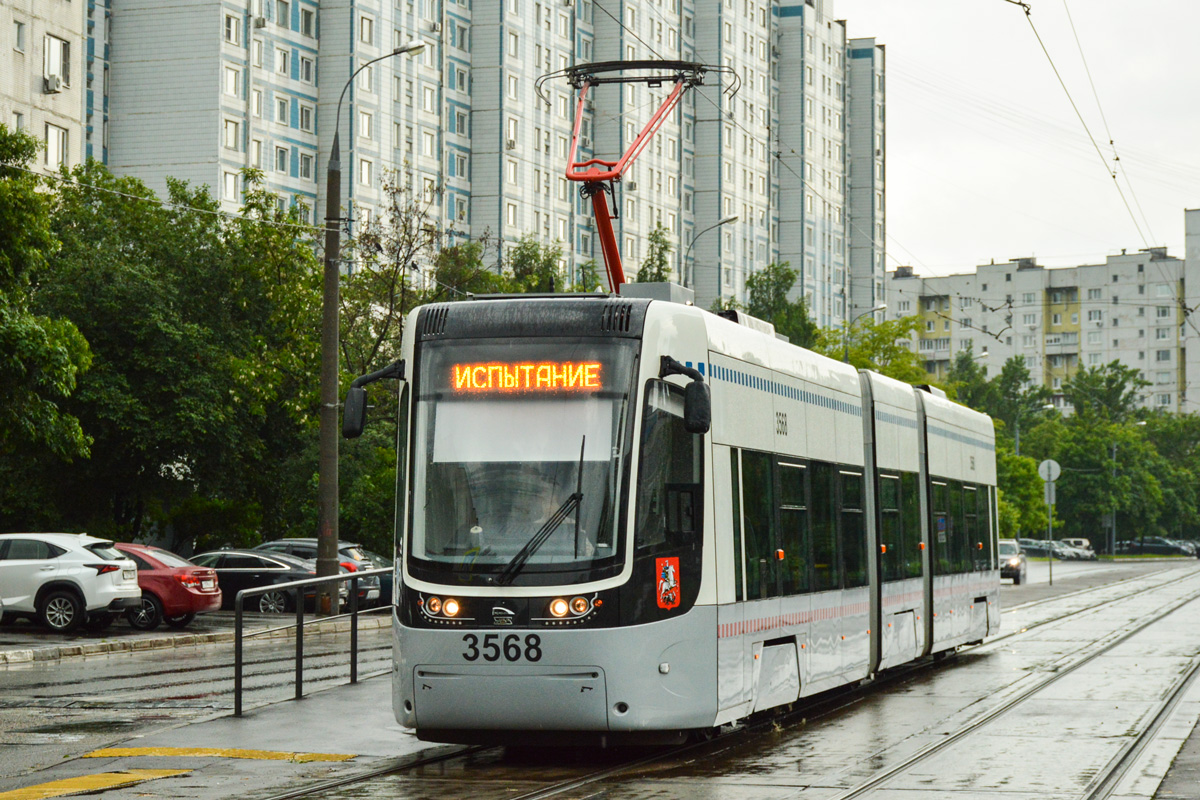 Москва, 71-414 (Pesa Fokstrot) № 3568