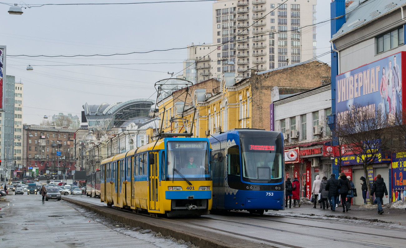 Киев, KT3UA № 401