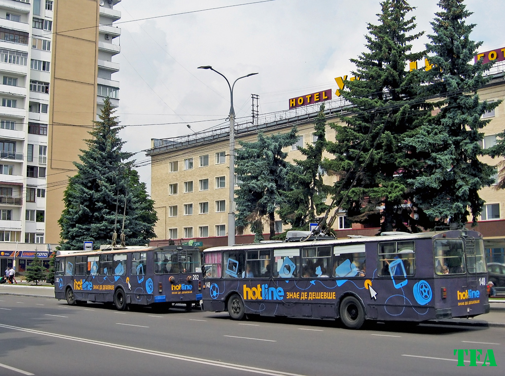 Lutsk, ZiU-682V [V00] # 148; Lutsk, ZiU-682G-016 (012) P # 202