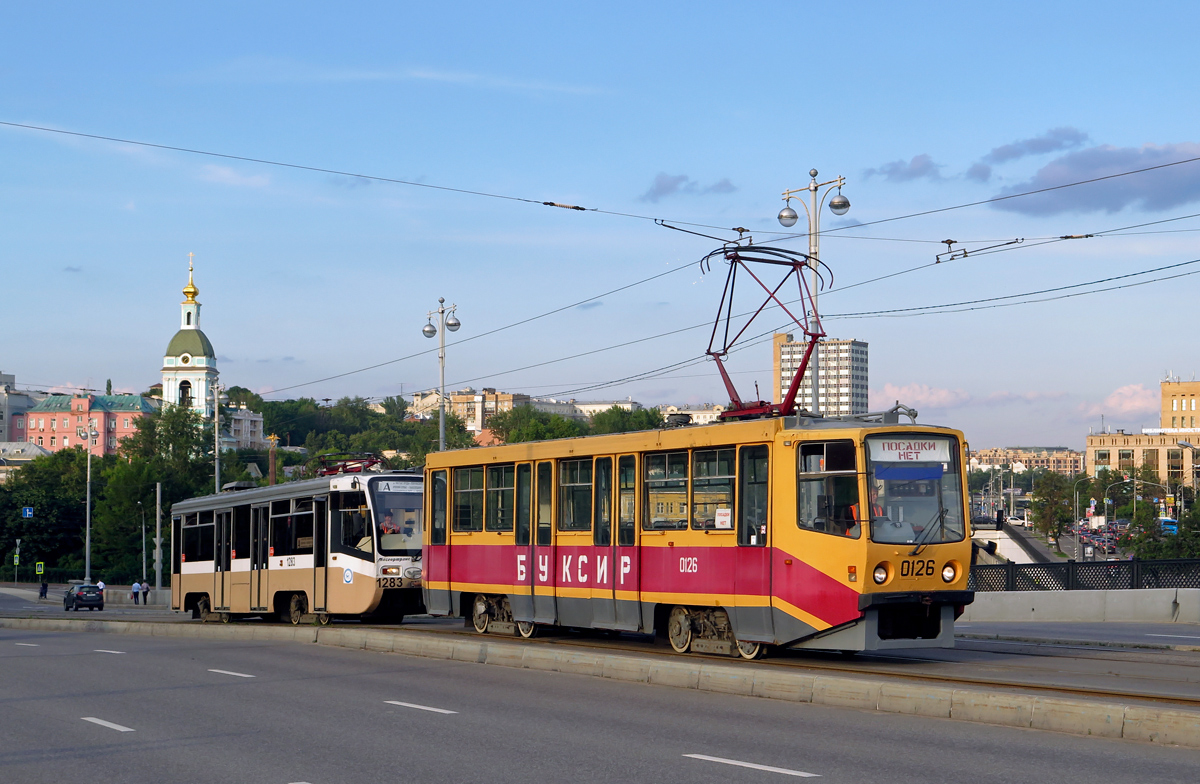 Москва, 71-608КМ № 0126