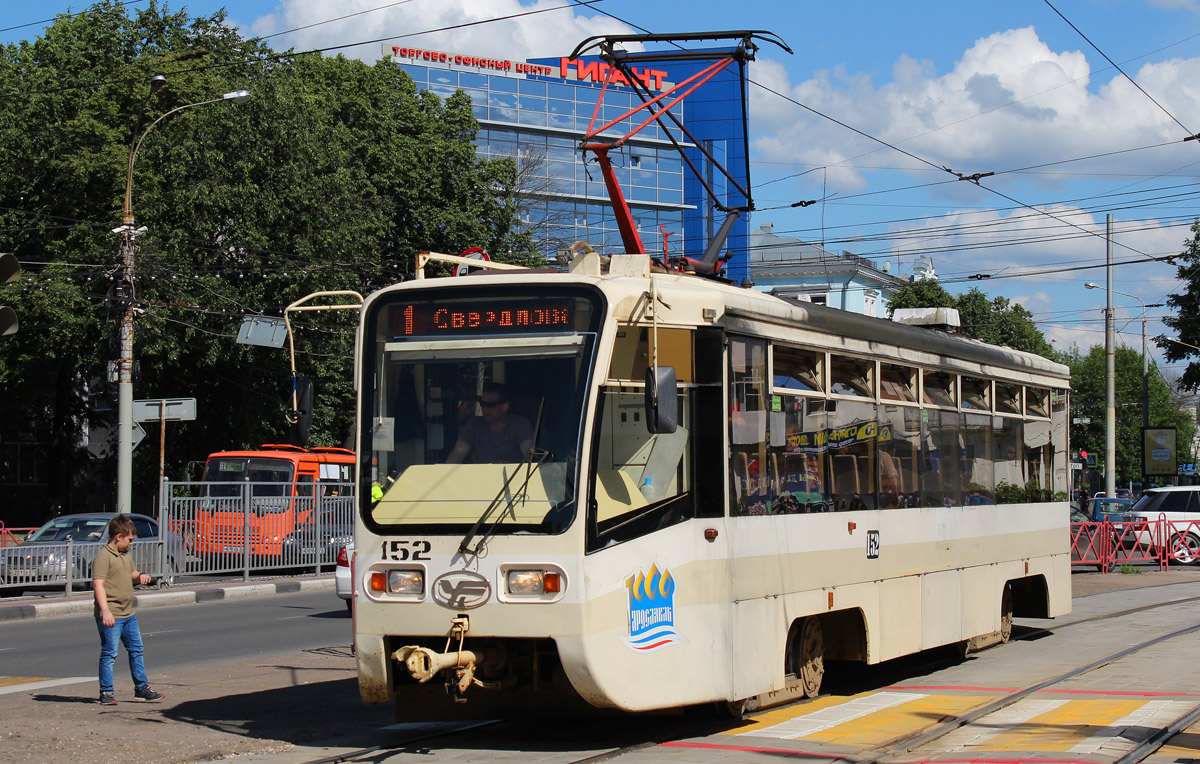 Ярославль, 71-619КТ № 152