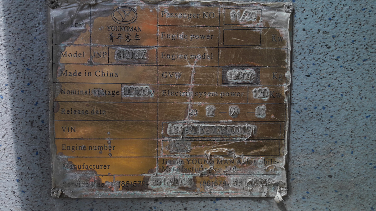 Алматы, YoungMan JNP6120GDZ (Neoplan Kazakhstan) № 1211