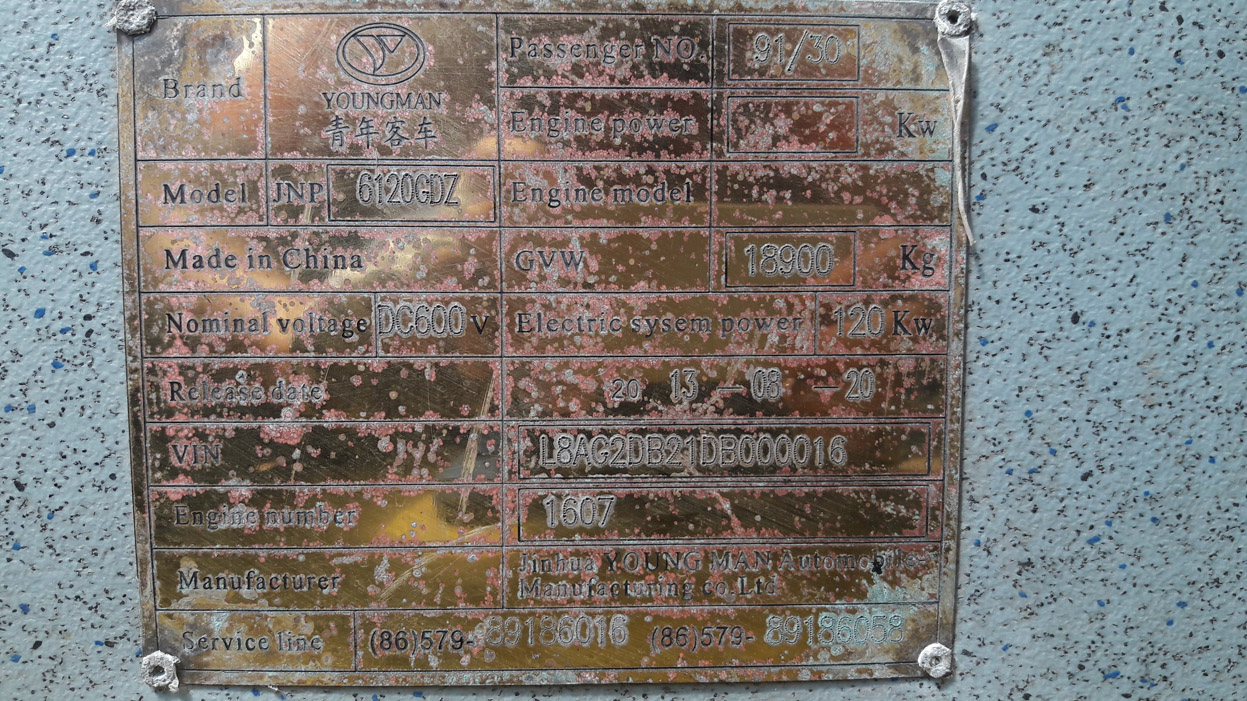 Алматы, YoungMan JNP6120GDZ (Neoplan Kazakhstan) № 1247