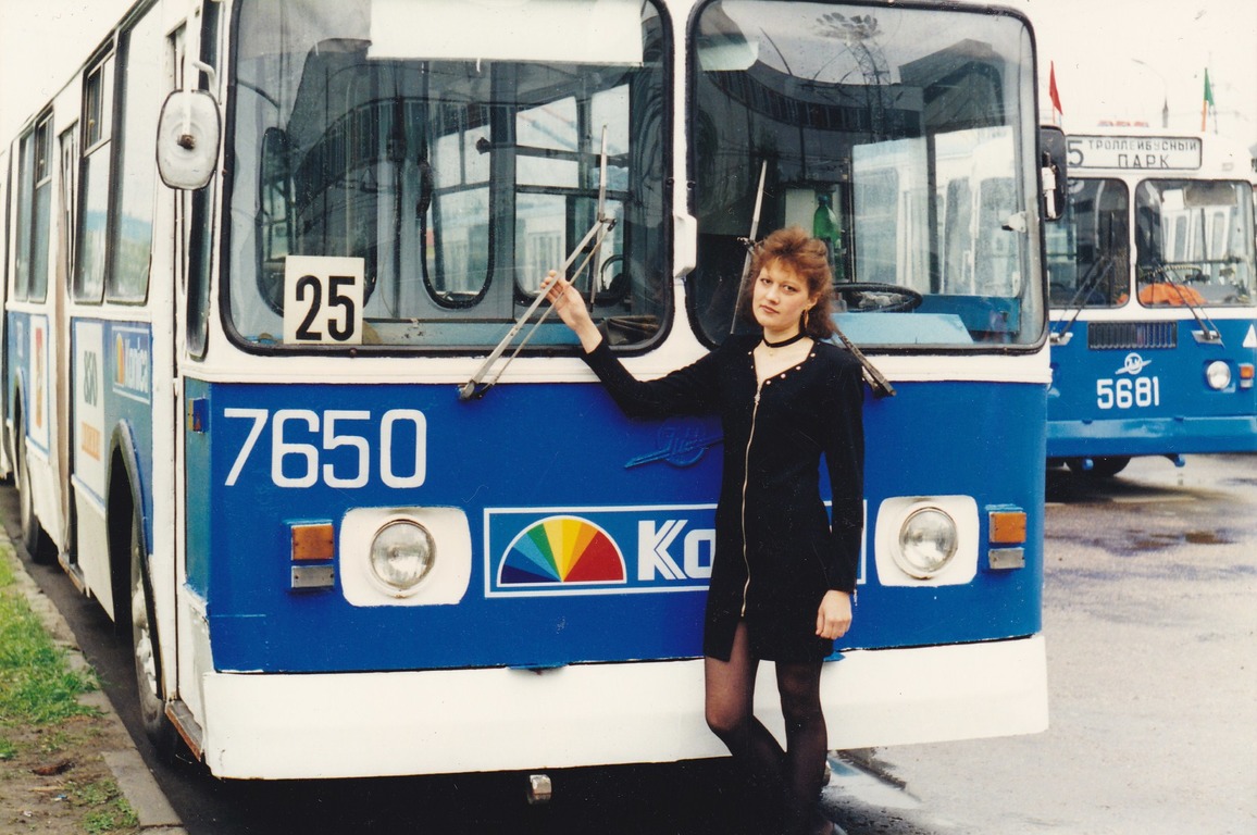 Москва, ЗиУ-683Б [Б00] № 7650; Работники электротранспорта