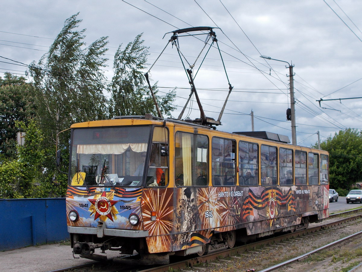 Курск, Tatra T6B5SU № 073