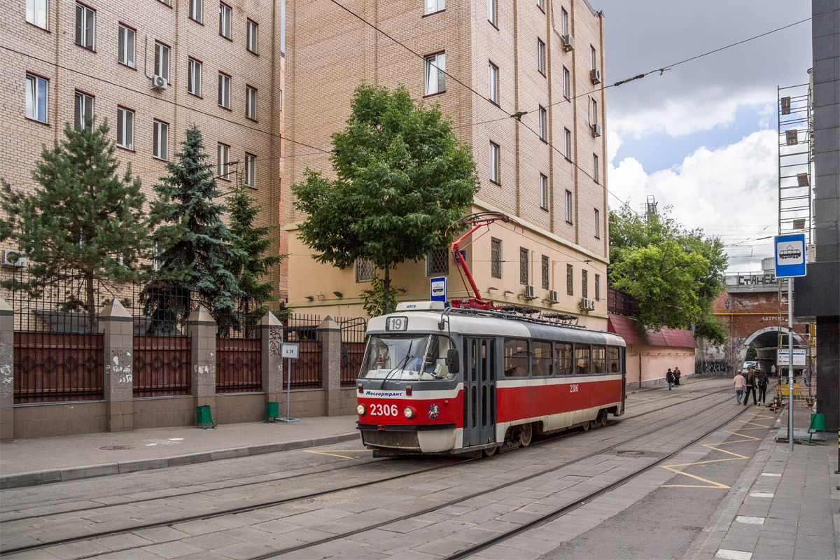 Москва, МТТА-2 № 2306
