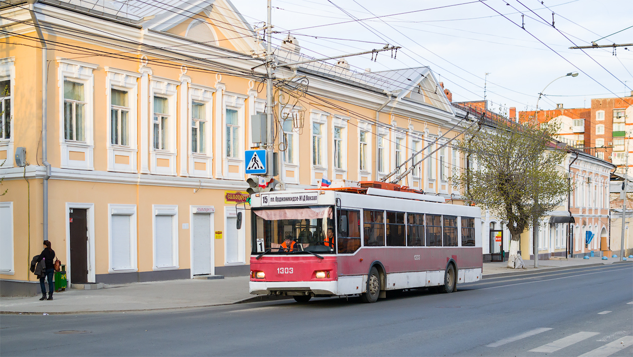 Саратов, Тролза-5275.06 «Оптима» № 1303