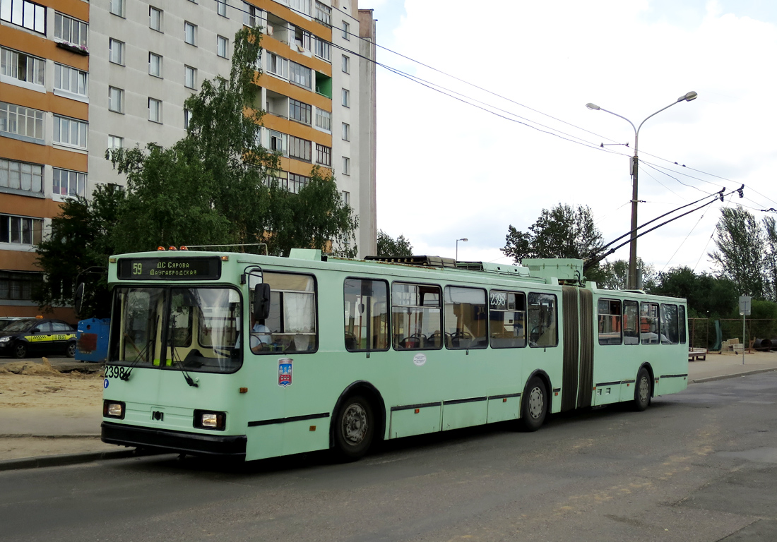 Minskas, BKM 213 nr. 2398