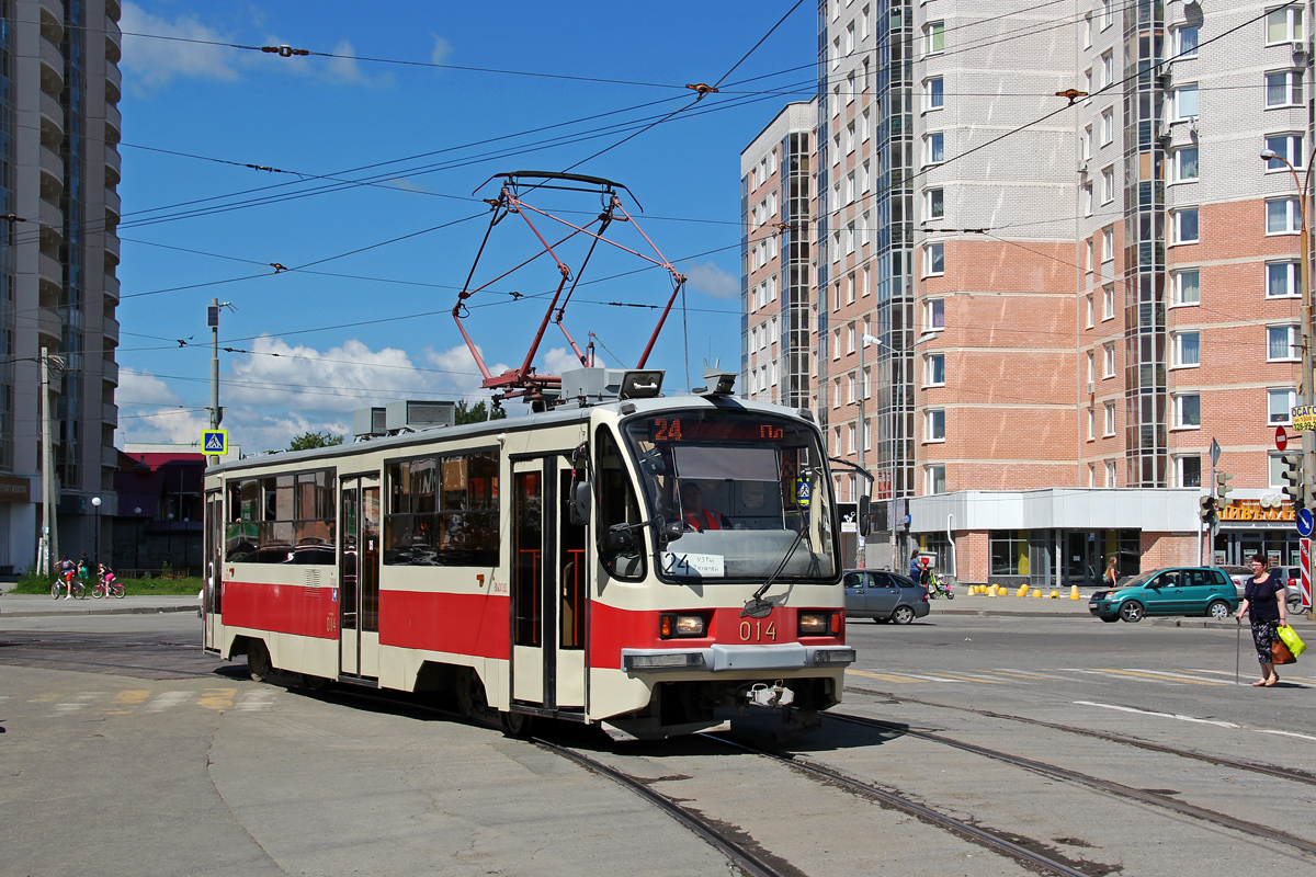 Екатеринбург, 71-405 № 014
