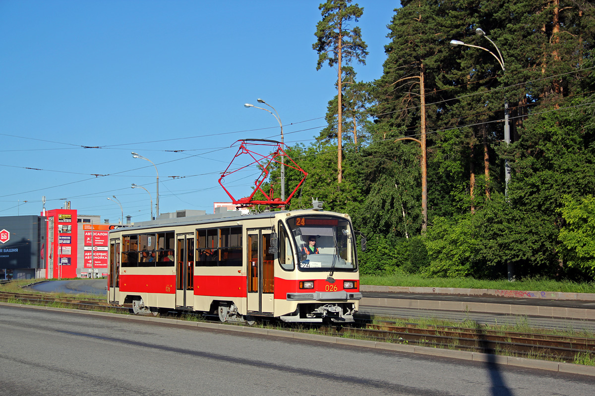 Екатеринбург, 71-405-11 № 026