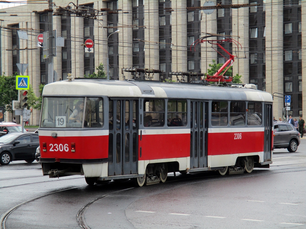 Москва, МТТА-2 № 2306