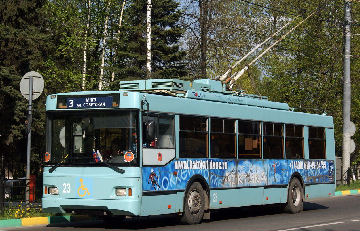 Видное, Тролза-5275.03 «Оптима» № 23