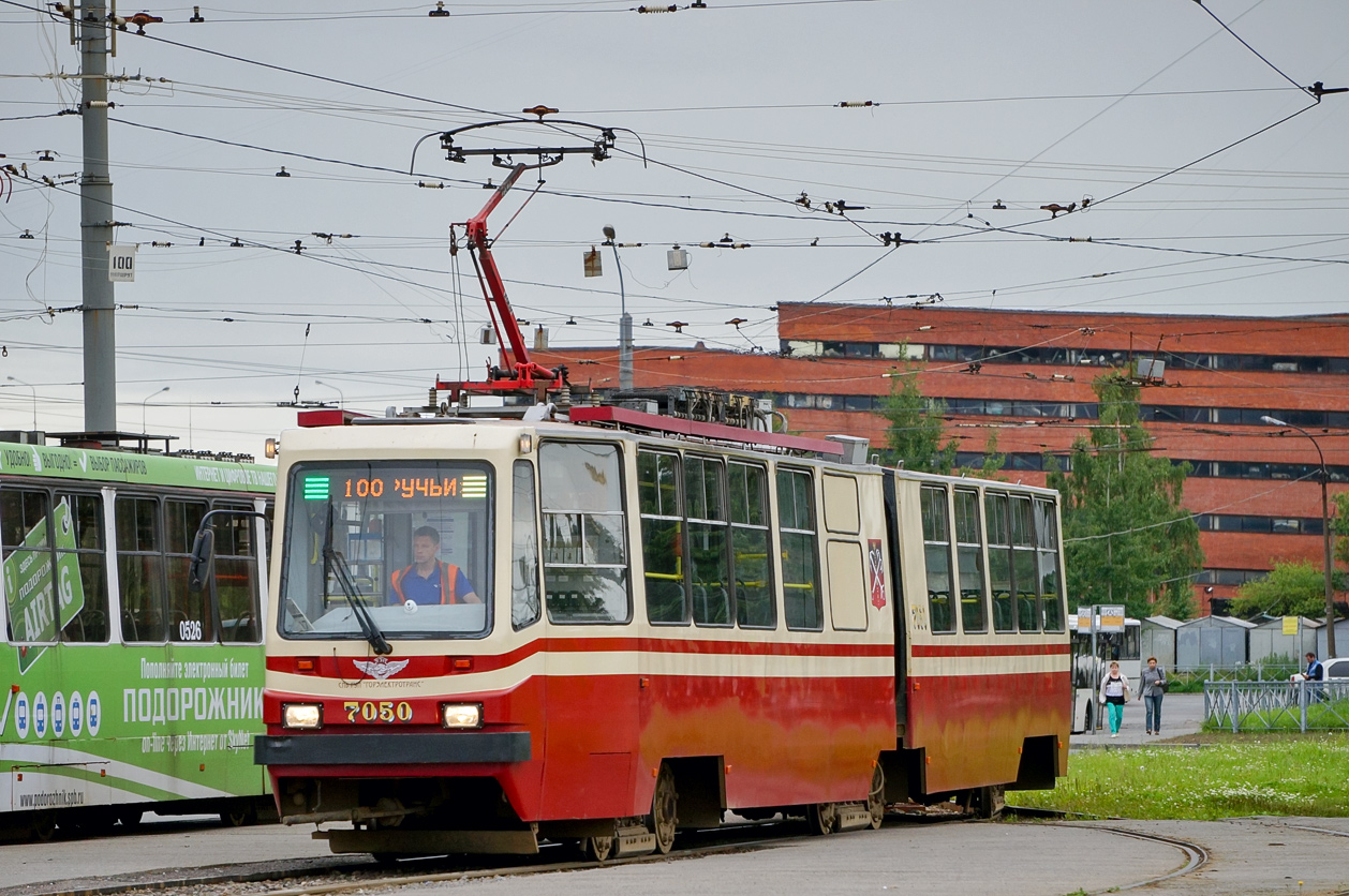 Санкт-Петербург, ЛВС-86К № 0650