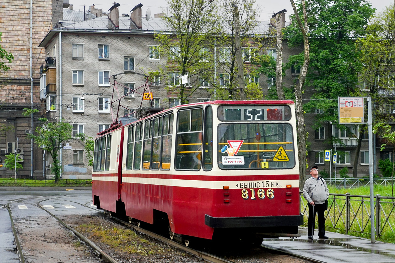 Санкт-Петербург, ЛВС-86К № 8166