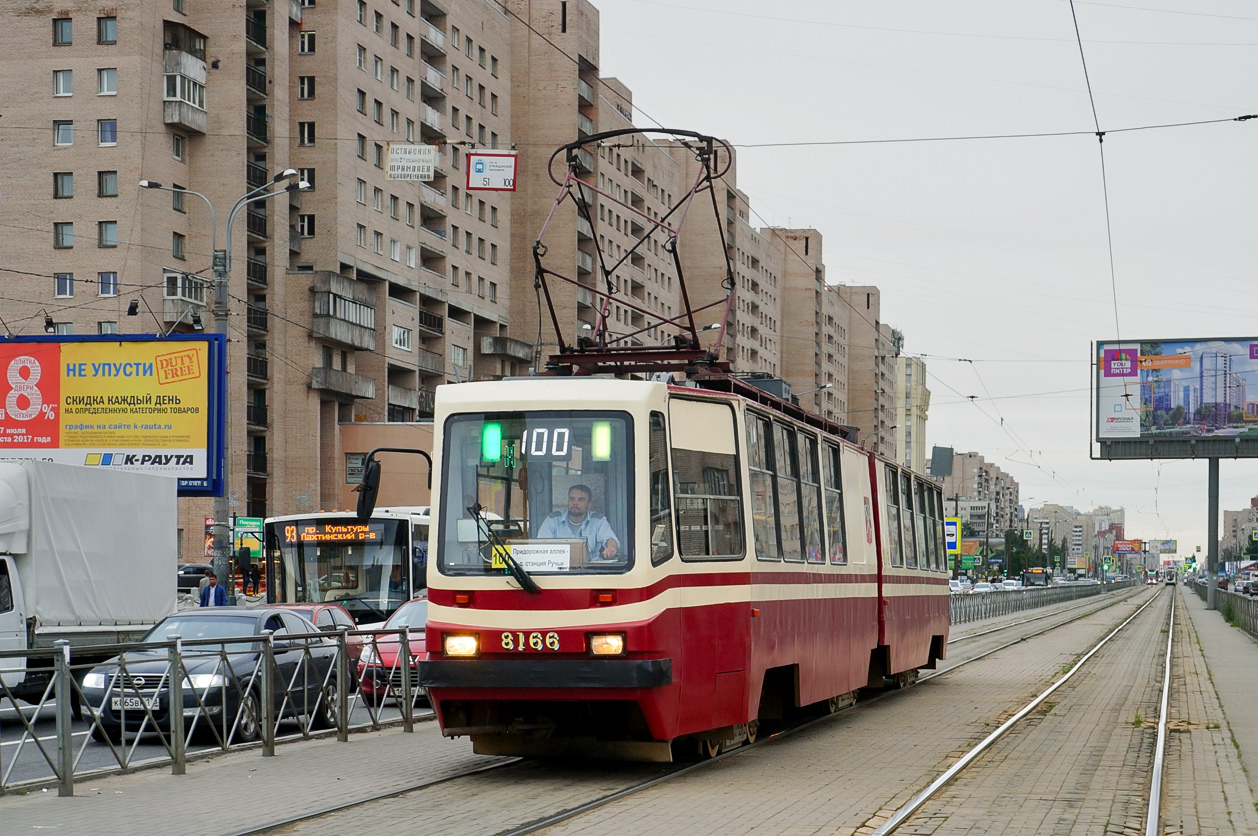 Санкт-Петербург, ЛВС-86К № 0646
