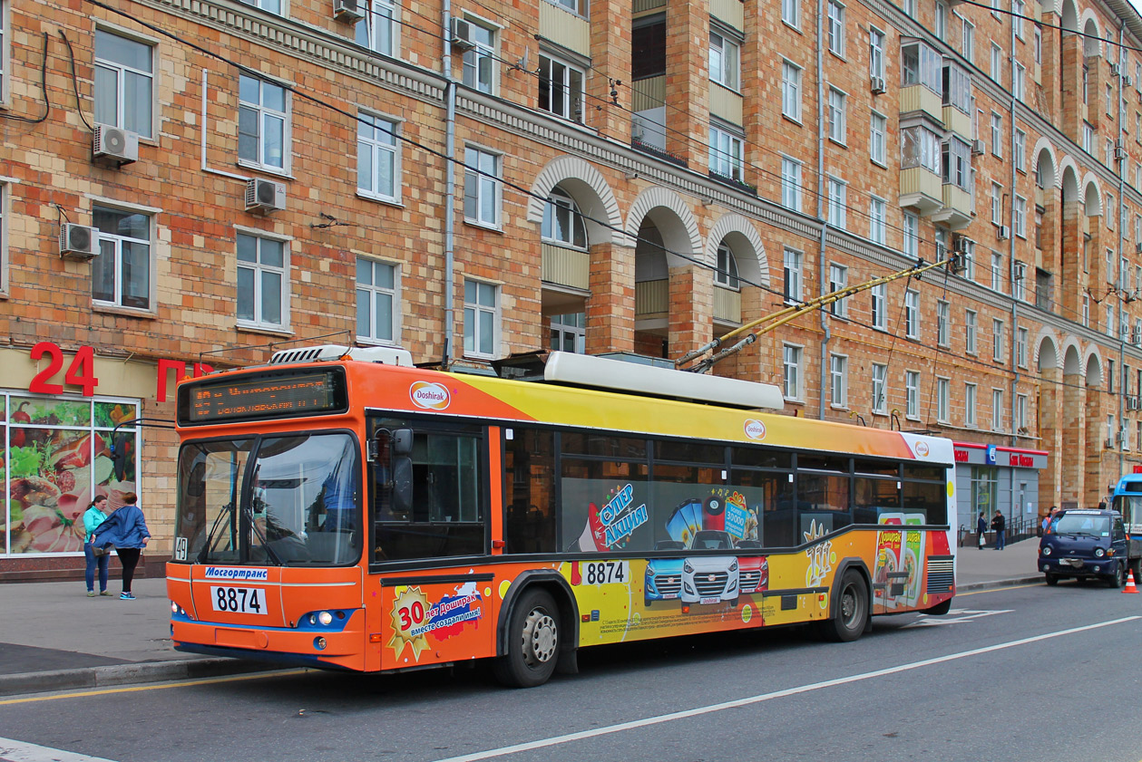 Москва, СВАРЗ-МАЗ-6235.00 № 8874