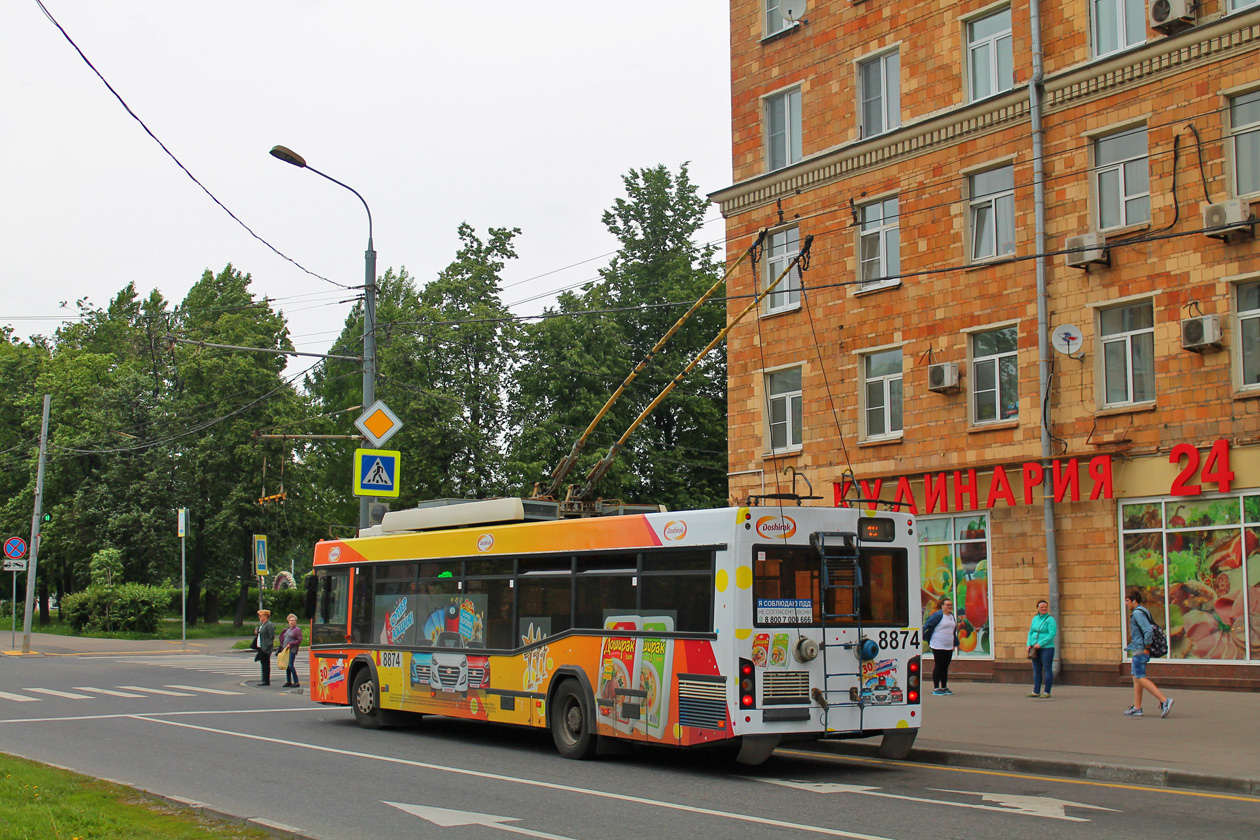 Москва, СВАРЗ-МАЗ-6235.00 № 8874