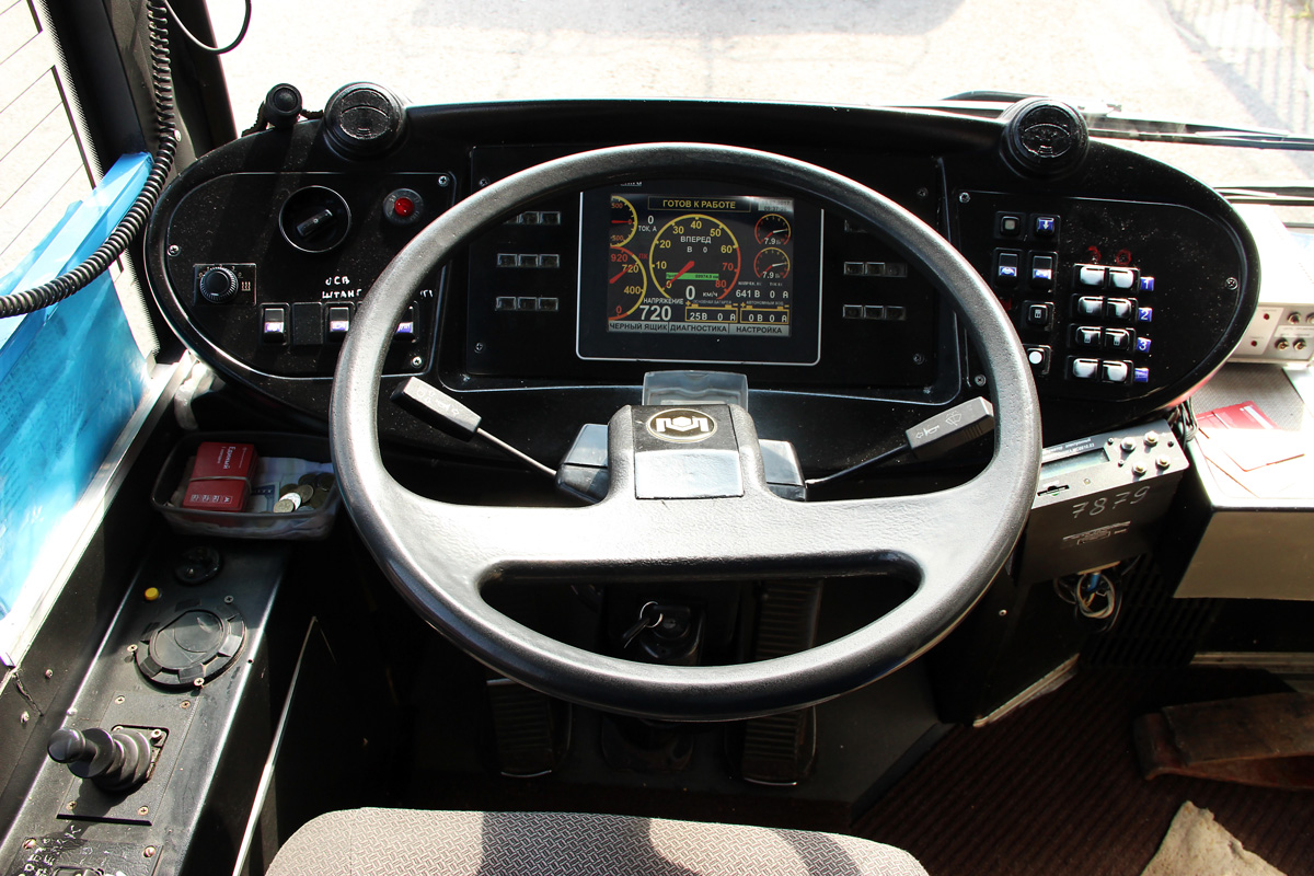 Moscou, BKM 321 N°. 7879