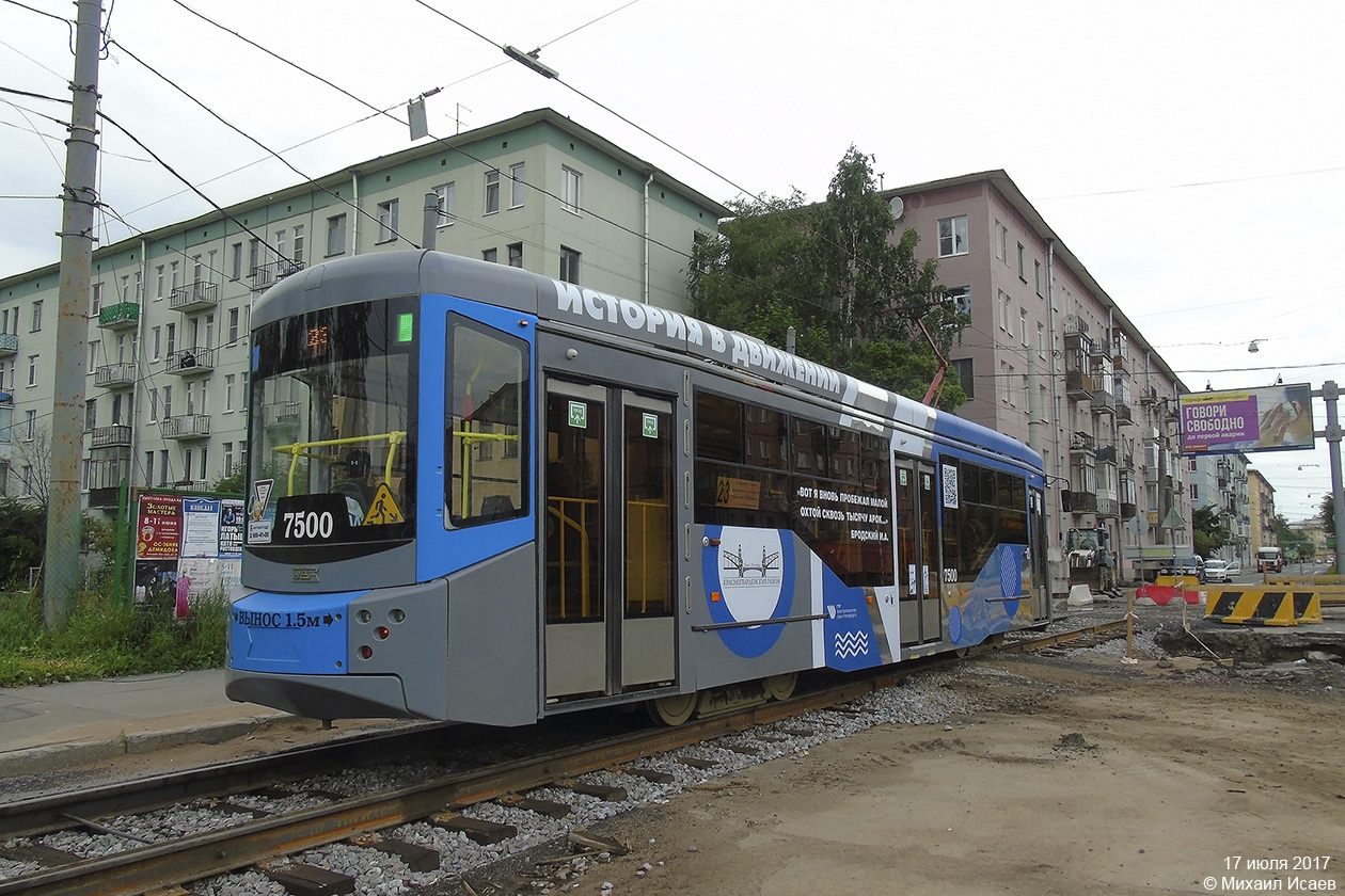 Saint-Petersburg, 71-407-01 Br. 7500 Saint-Petersburg, 71-407-01 Br. 7500