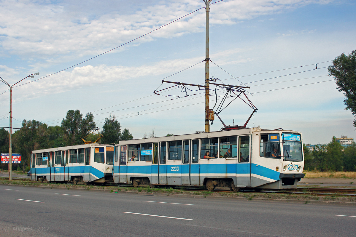 Дняпро, 71-608КМ № 2233 Дняпро, 71-608КМ № 2233