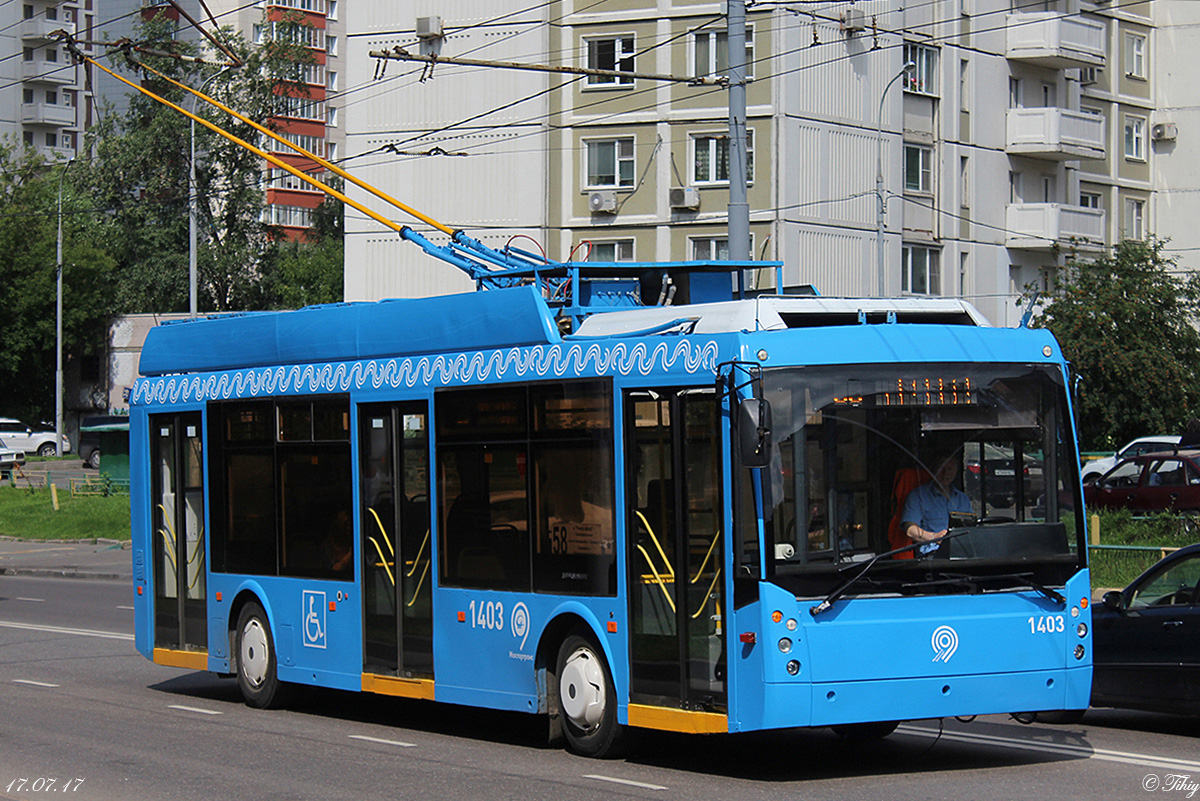 Москва, Тролза-5265.00 «Мегаполис» № 1403