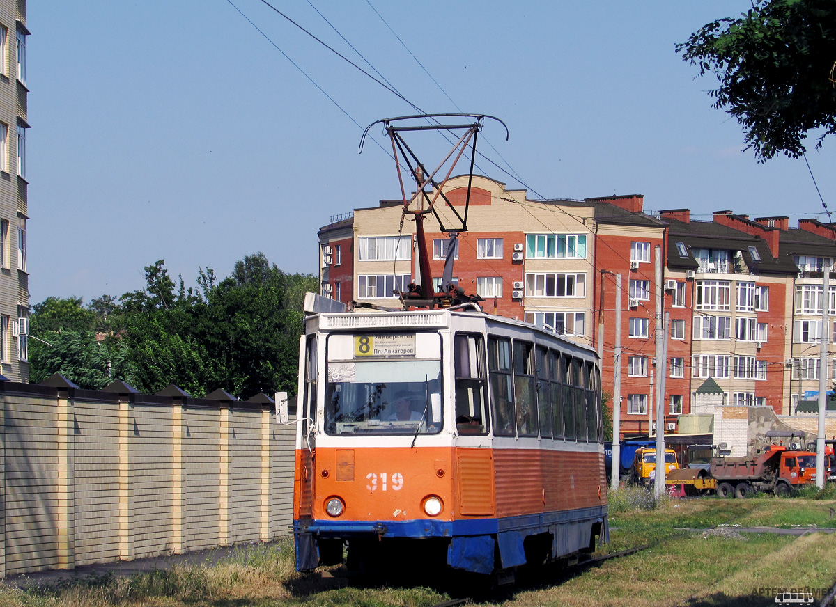 塔甘羅格, 71-605 (KTM-5M3) # 319