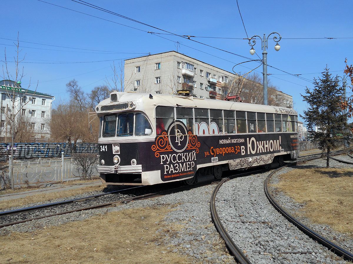 Хабаровск, РВЗ-6М2 № 341 Хабаровск, РВЗ-6М2 № 341