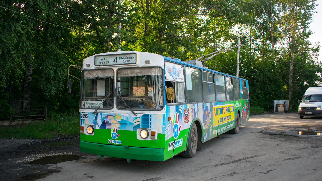 Рязань, ЗиУ-682Г [Г00] № 2095