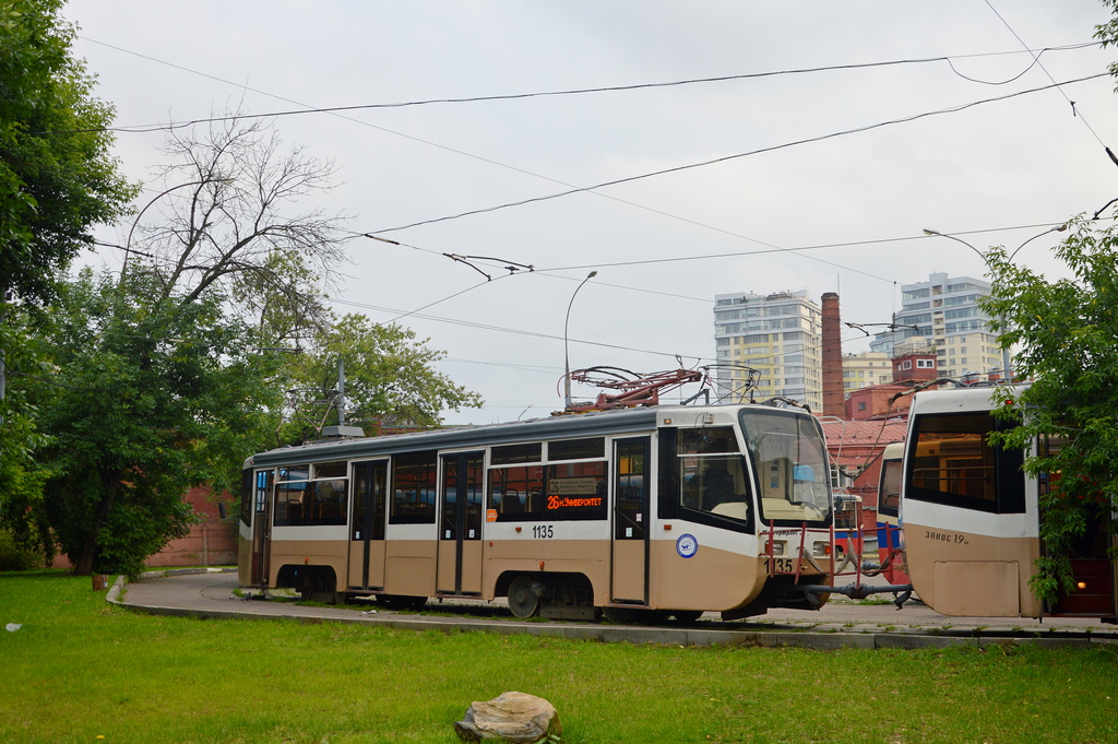 Москва, 71-619А № 1135