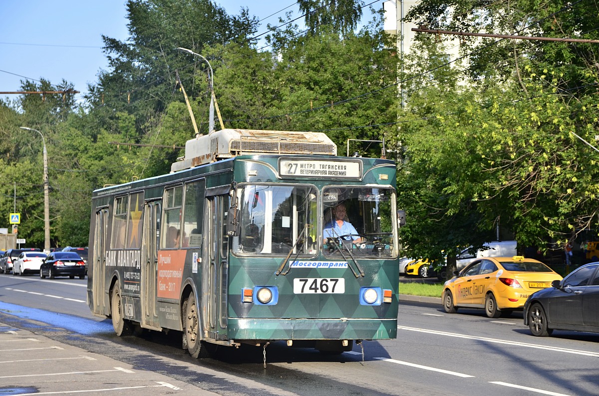 Москва, ЗиУ-682ГМ1 (с широкой передней дверью) № 7467