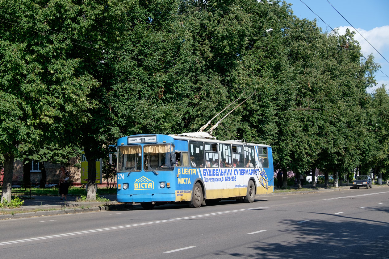 Сумы, ЗиУ-682В-013 [В0В] № 274