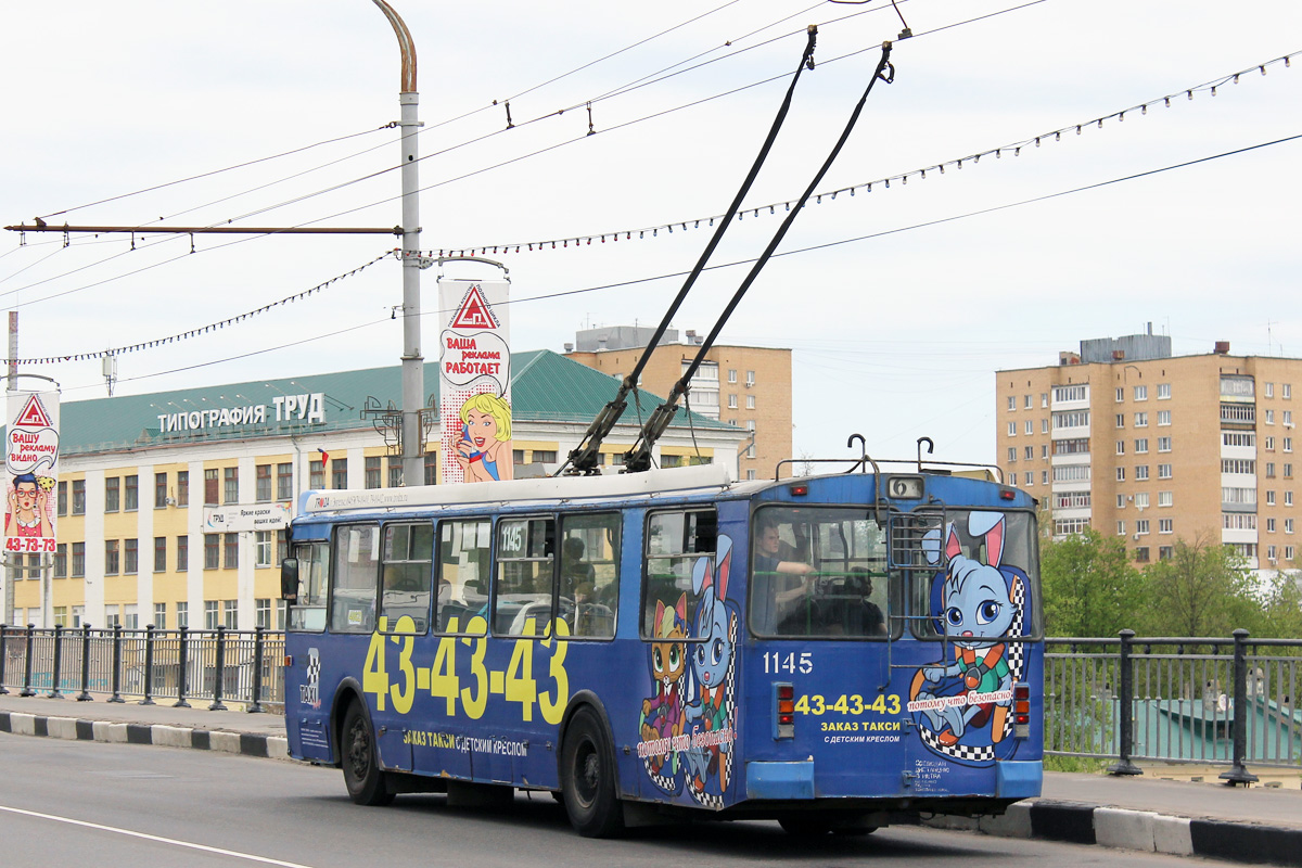 Орёл, ЗиУ-682Г-016.05 № 1145