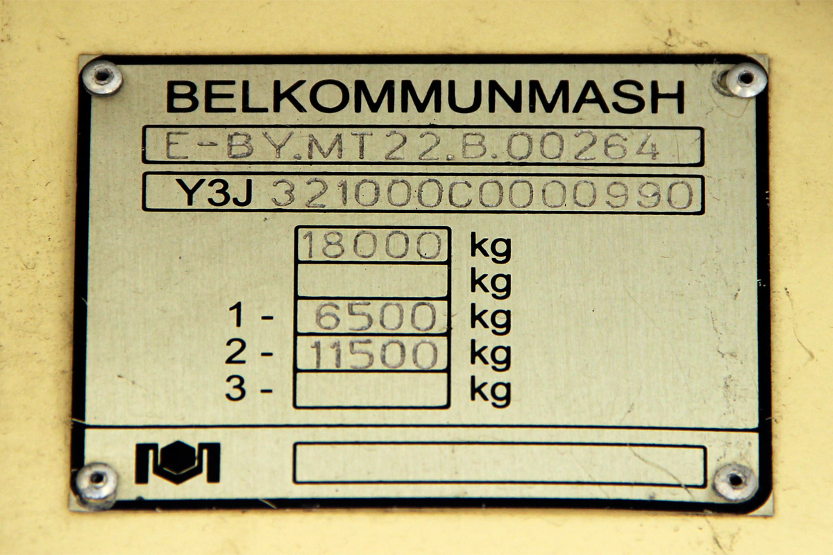 Москва, БКМ 321 № 8579